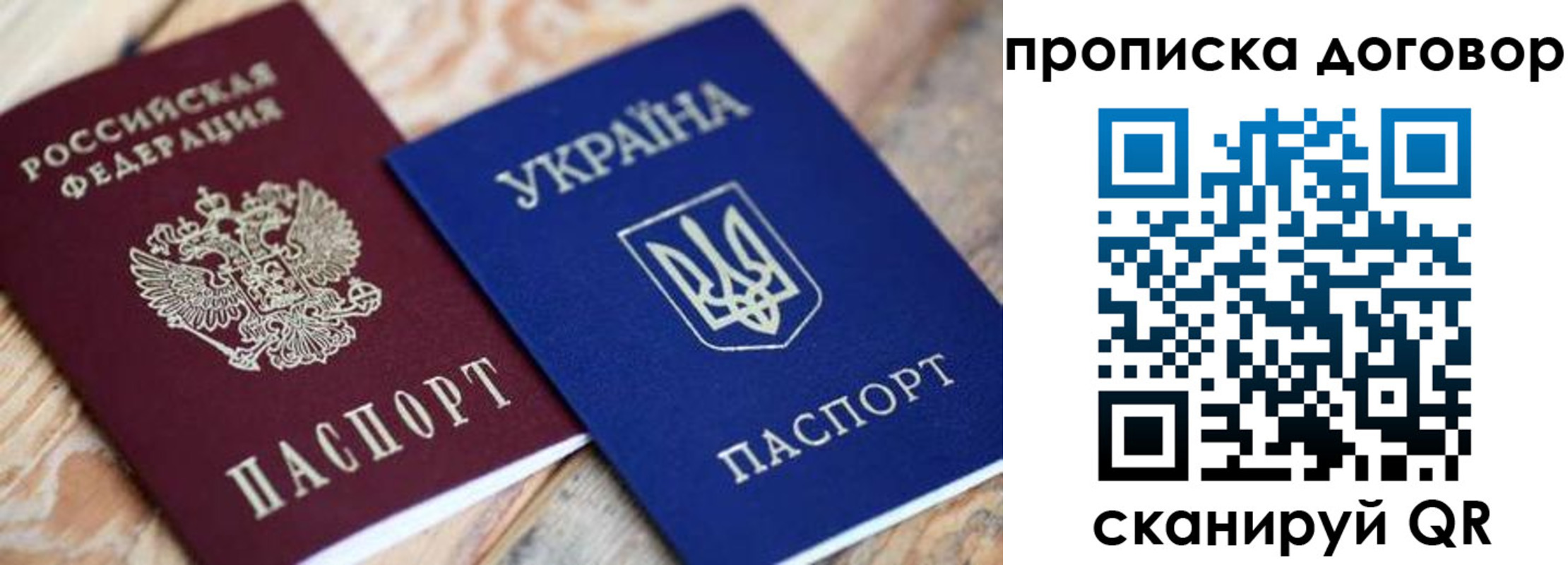 прописка для военкомата в Называевске