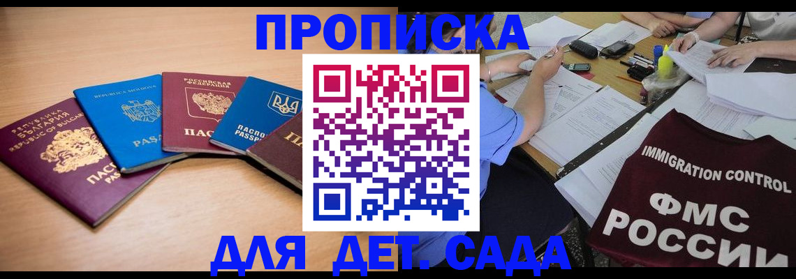 найти адрес прописки в Называевске